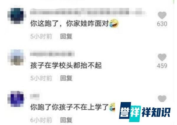科律热议丨连抢30红包退群，“最强坑子”家长被刑拘