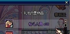 DNF勇者归来礼包奖励攻略
