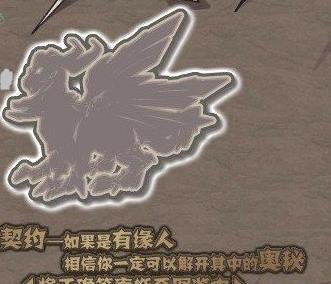 在赛尔号【使命的召唤】任务里，怎样给船长汇报信息？