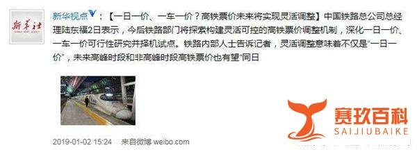 5万亿负债下的中铁集团