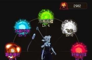 《神仙道》万寿无疆命格获取攻略