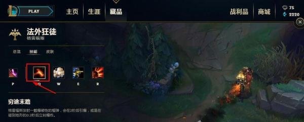 新版男枪，法外狂徒怎么玩，打野教程和技巧。
