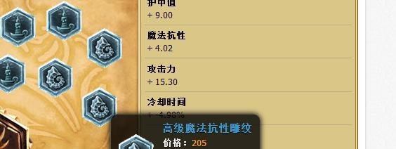 羽儿lols4上单龙女符文怎么配