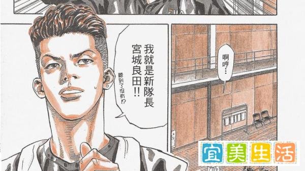 《灌篮高手》大电影打完山王之后发生了什么？原著大结局！