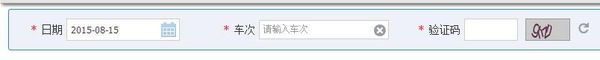 怎样查询火车路过的站点以及时间？？