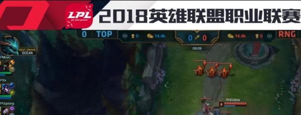 LOL英雄联盟客户端不能打开TV观看LOL电视台比赛