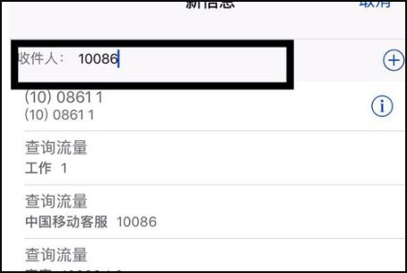 山东手机报怎么取消