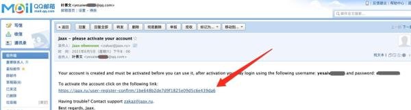 Webmoney: 如何用JAAX兑换wmz?
