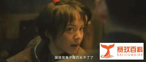 《追风者》大结局：牛春苗真实身份曝光，魏若来沈近真都震惊到了