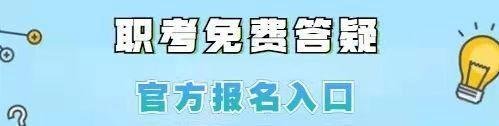 助理工程师职称几月份评定（超详细攻略）