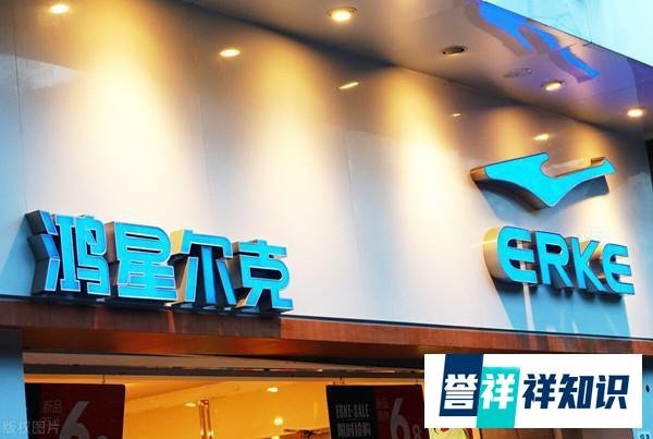 央视揭露新骗局，一夜爆红的鸿星尔克，却被骗子当枪使