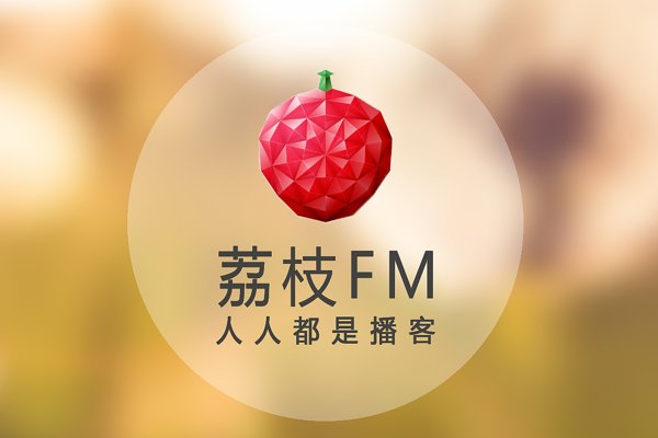 什么手机收音机不用流量？