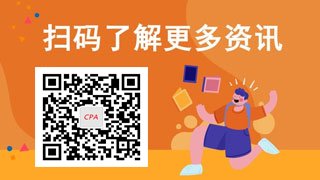 2022年注册会计师各科考试时间是多久