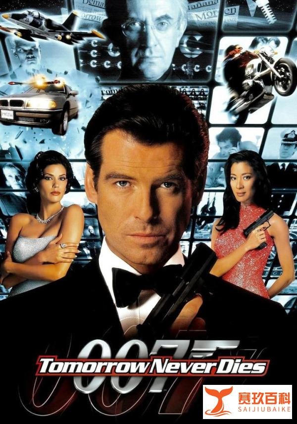007詹姆斯·邦德系列电影中票房最高的10部电影