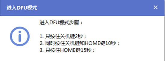 越狱过的ipad air怎么恢复出厂？