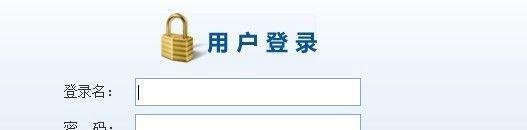 广珠轻轨怎样网上订票