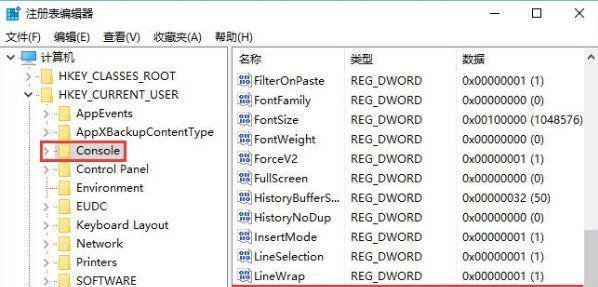 conime.exe是什么进程?可以关闭吗？