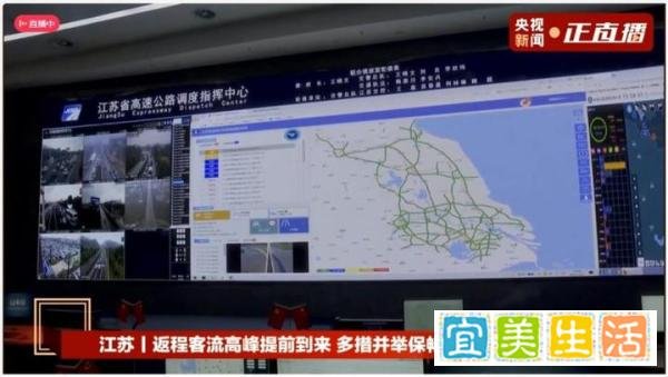 直播:国庆假期最后一天返程高峰 这是咋情况？