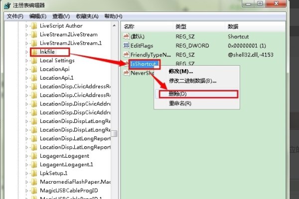 电脑桌面上的图标左下角有个向上的箭头是啥？