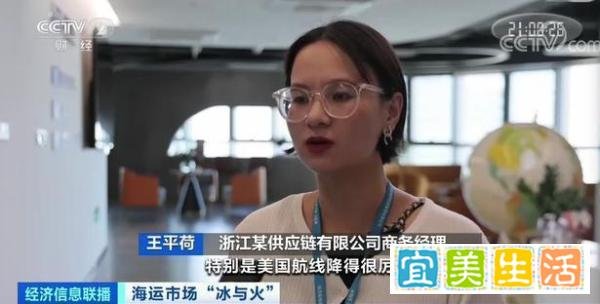 5万→1万！集装箱运价暴跌！海运市场现“冰与火”行情
