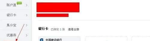 聚划算红包怎么用