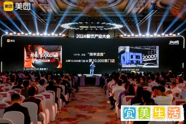终于有人把瑞幸13个月开出10000店的原因说明白了！