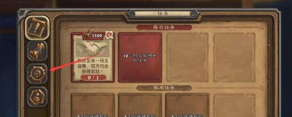炉石传说老瞎眼获得方法