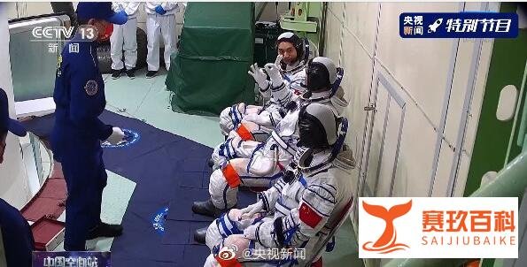 三名航天员齐比OK 这是咋情况？