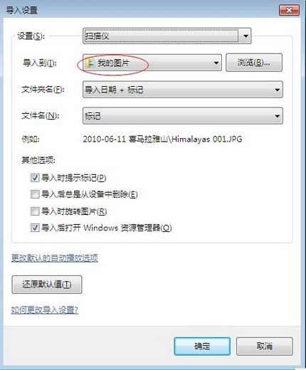 win7怎么装不了HPM1005打印机?