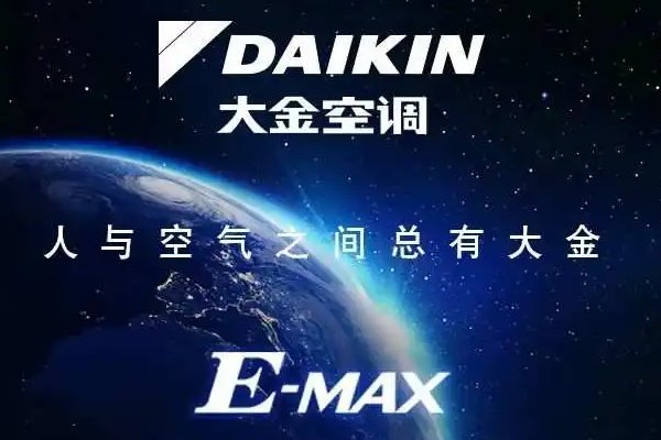 世界十大中央空调排名