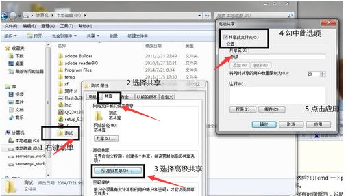 怎么用一根网线连接两台电脑啊？