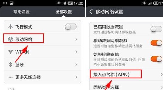 智能手机彩信发不出怎么回事？怎么处理