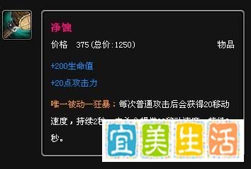 英勇投弹手出装
