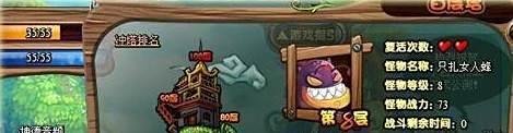 小白大作战图标点亮