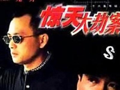 真实案件改编的电视剧有什么？