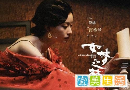 心疼倪妮！被美籍导演害惨了！