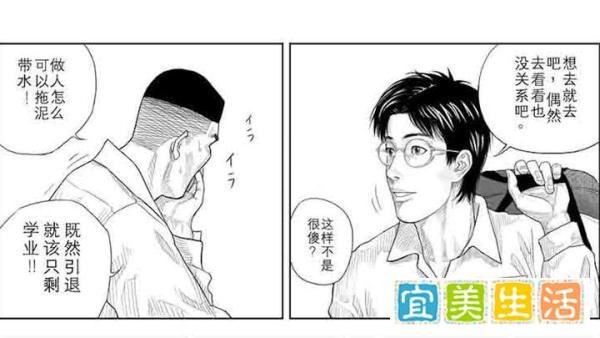 《灌篮高手》大电影打完山王之后发生了什么？原著大结局！
