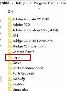 安装Photoshop提示“安装程序无法初始化...”