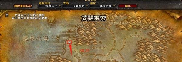 魔兽世界圣光节杖在哪里，火刃先知坐标在哪？