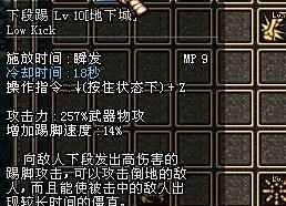 DNF阿修罗和狂战士比刷图，哪个更强？