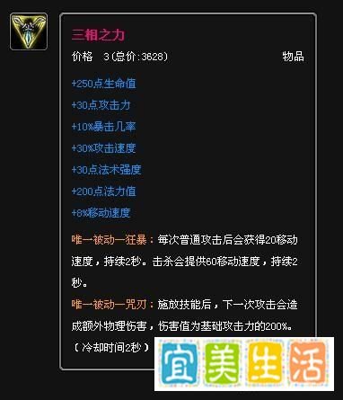 英勇投弹手出装