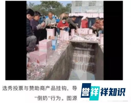 央视起底吴某凡背后的疯狂饭圈，还真有人想劫狱，被人卖了还替人数钱！