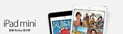 iPad版QQ无故闪退怎么办