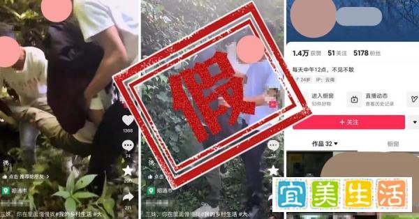 自作孽！女子“被捆绑殴打”扔山洞，警方：系摆拍，策划者被拘！