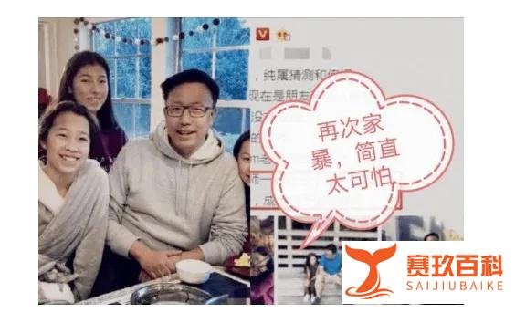 老师打击学生早恋：读书不好没本事与李阳十年前曾这样解释家暴