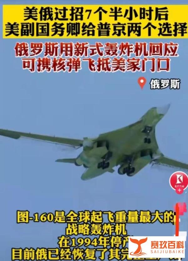 俄美对抗会引发什么后果?