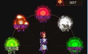 《神仙道》万寿无疆命格获取攻略