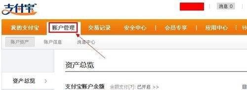 聚划算红包怎么用