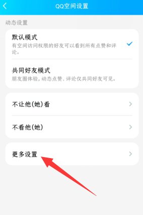 QQ个人资料栏怎么显示空间图片