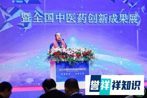 【名人堂·重点推荐】道医传承人—李风起